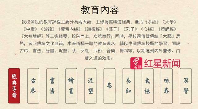 虚伪的孙楠:出轨离婚却反咬一口,“热爱国学”毁了女儿一生