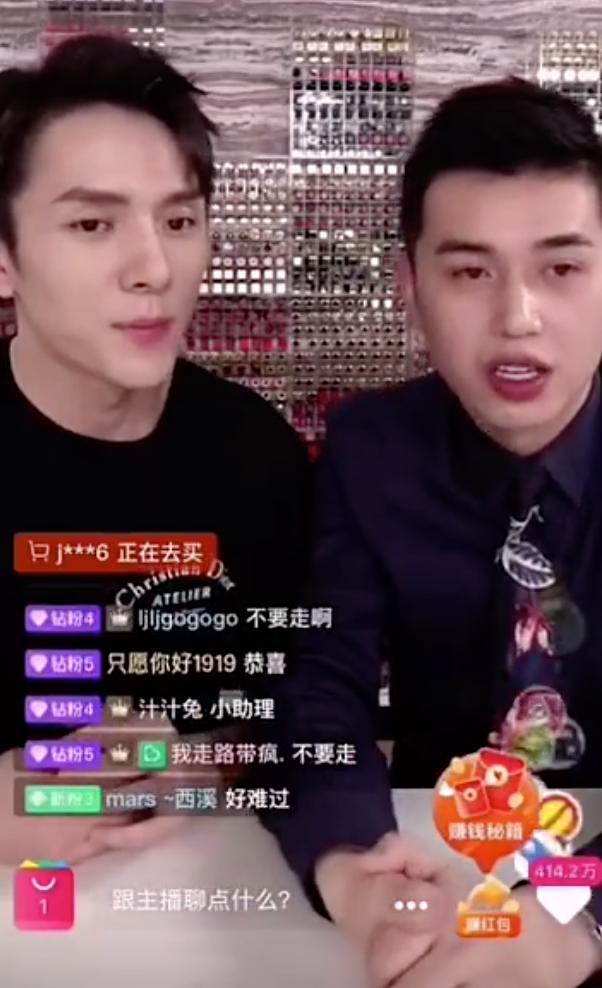 李佳琦和小助理，撕逼分手了？