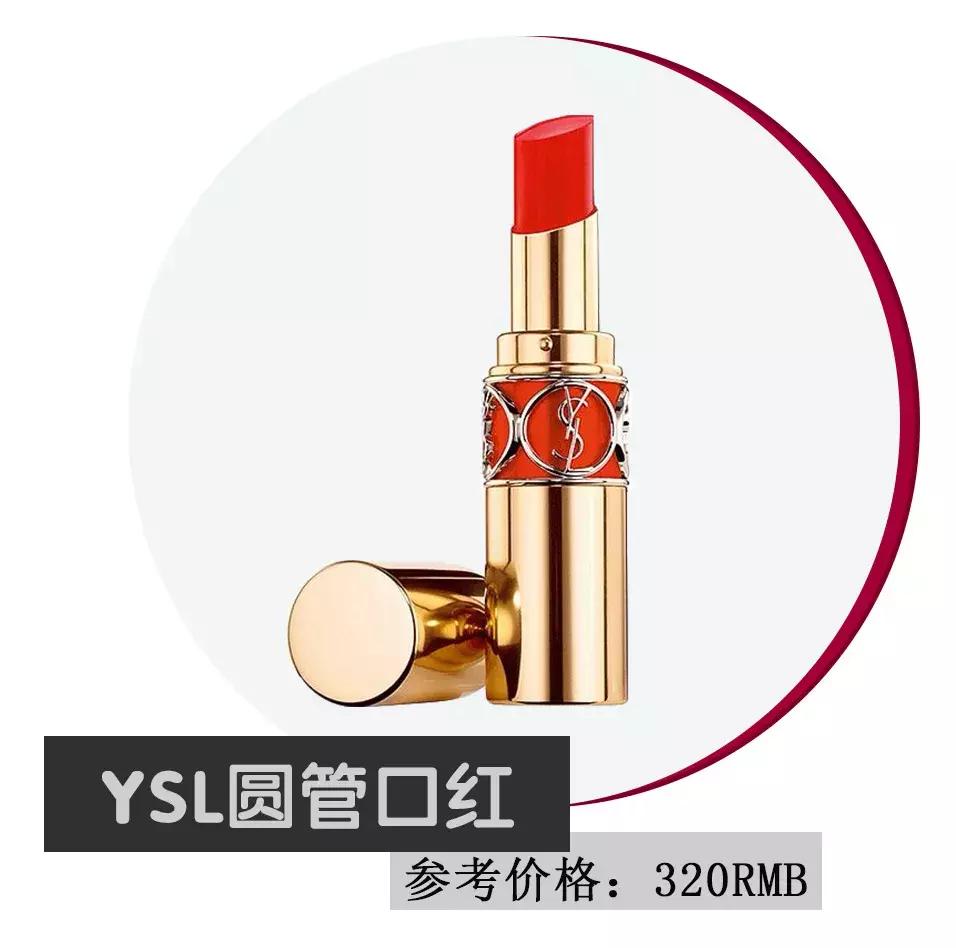 ysl320暖焰棕口红和321哪个更好看,ysl口红大概多重