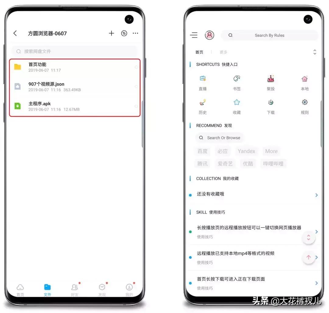 三天前就准备好的神器，就等到今天了，低调！低调！端午假日快乐