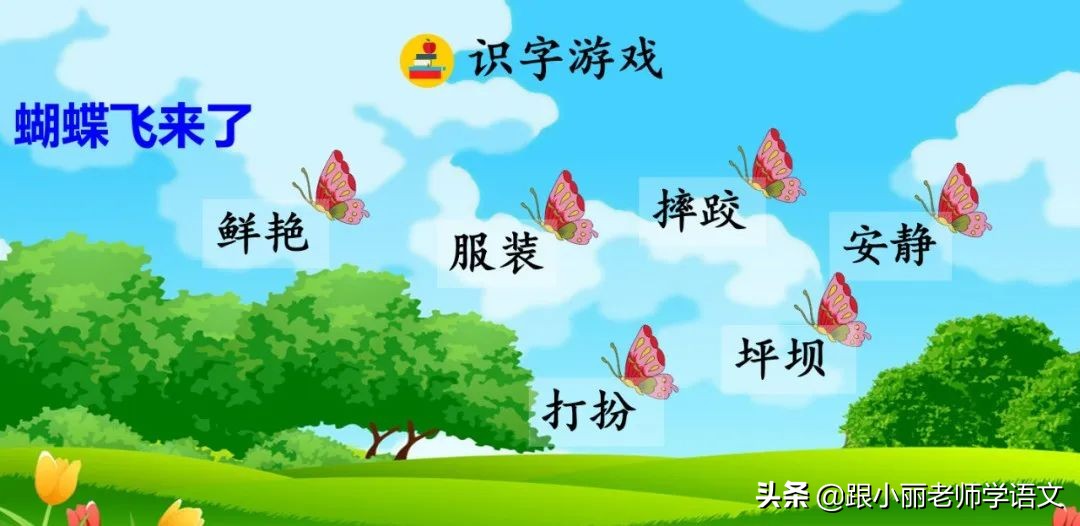 大青树下的小学重要背诵内容,大青树下的小学重点知识点