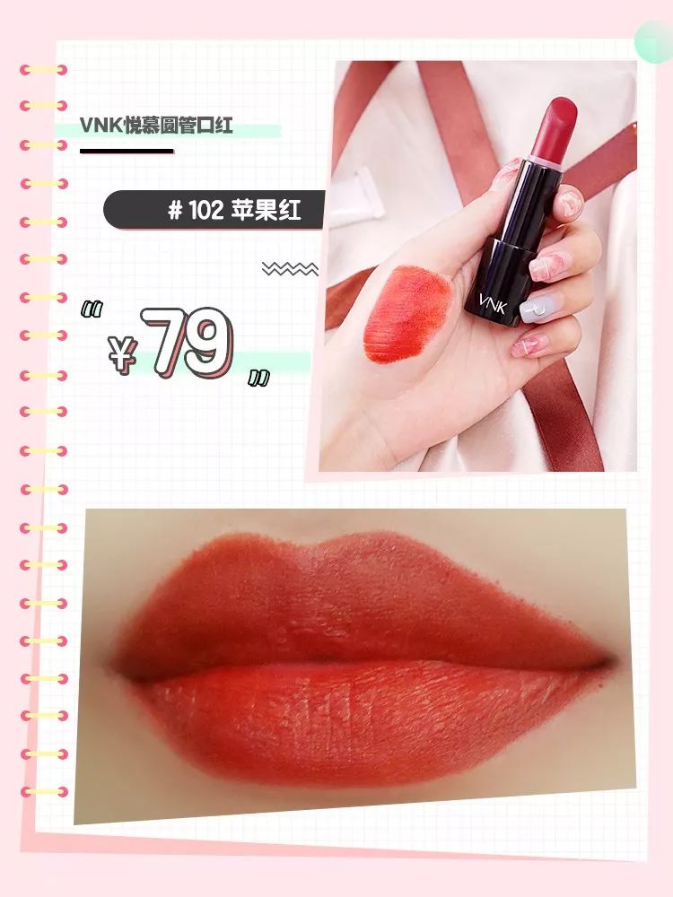 跟着“口红一哥”李佳琦下的单,翻车是常有的事,理智购物要紧记