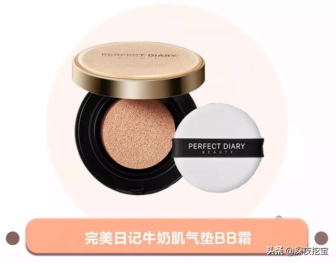 百元以下气垫真实测评,相关视频测评5款网红气垫纯干货