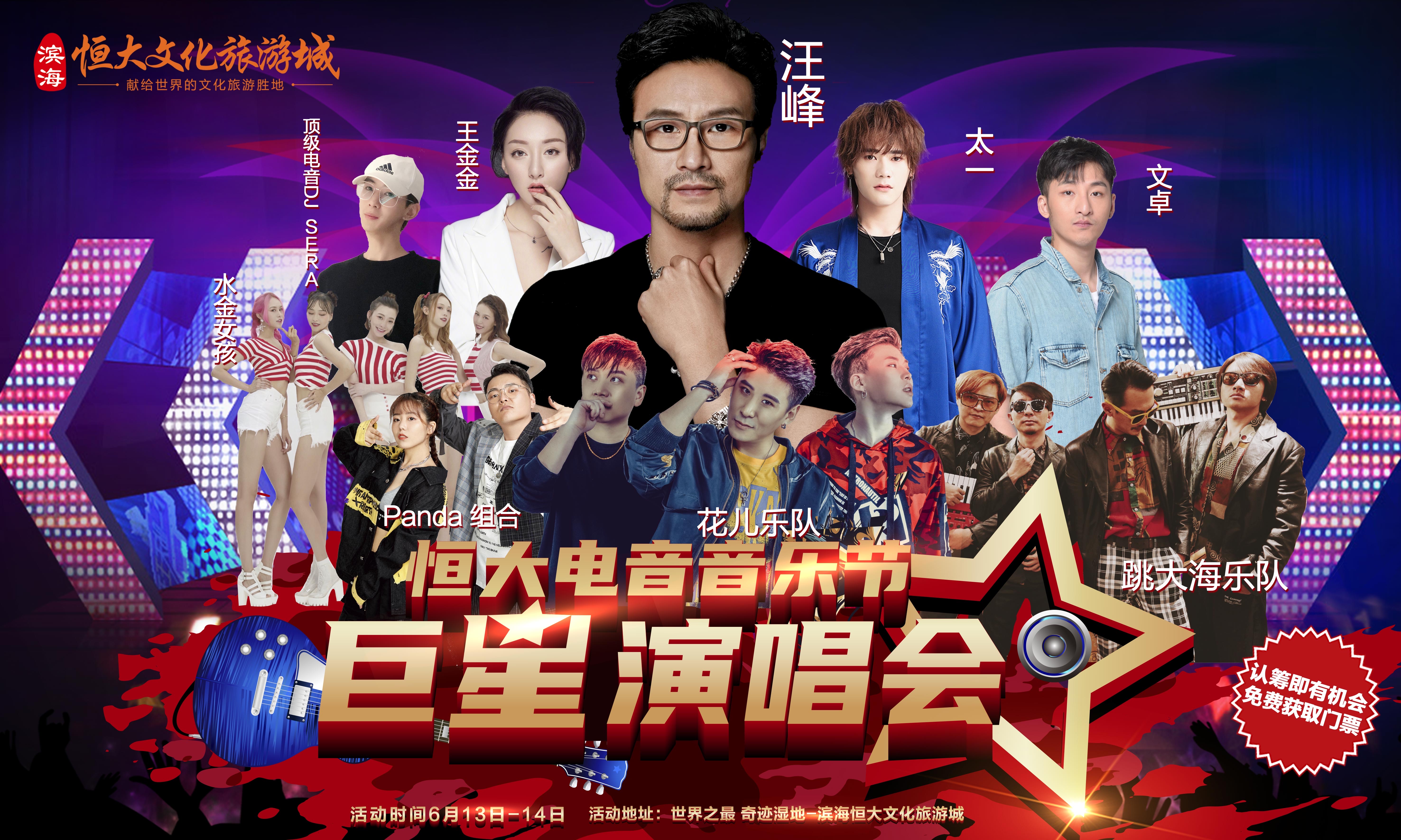 恒大滨海北文化旅游城,滨海恒大文化旅游城有多吸引人