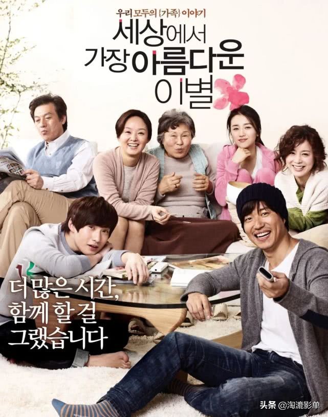 毫无尿点的电影,十大无尿点的韩国电影