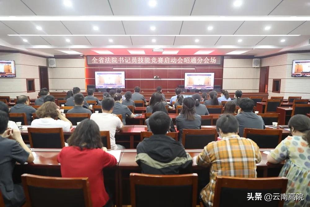 书记员技能测试听打计分规则,组织开展书记员技能大比武