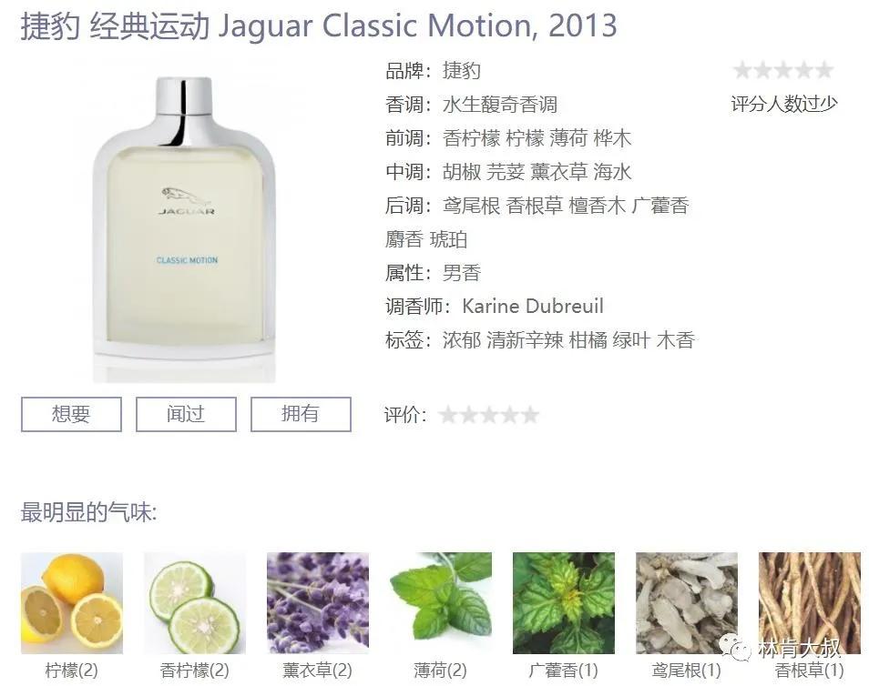 男士香水斩女香测评 (十大公认斩女香男士香水)