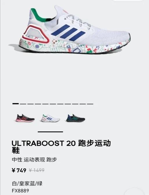 省钱小能手价格表,省钱小能手必买