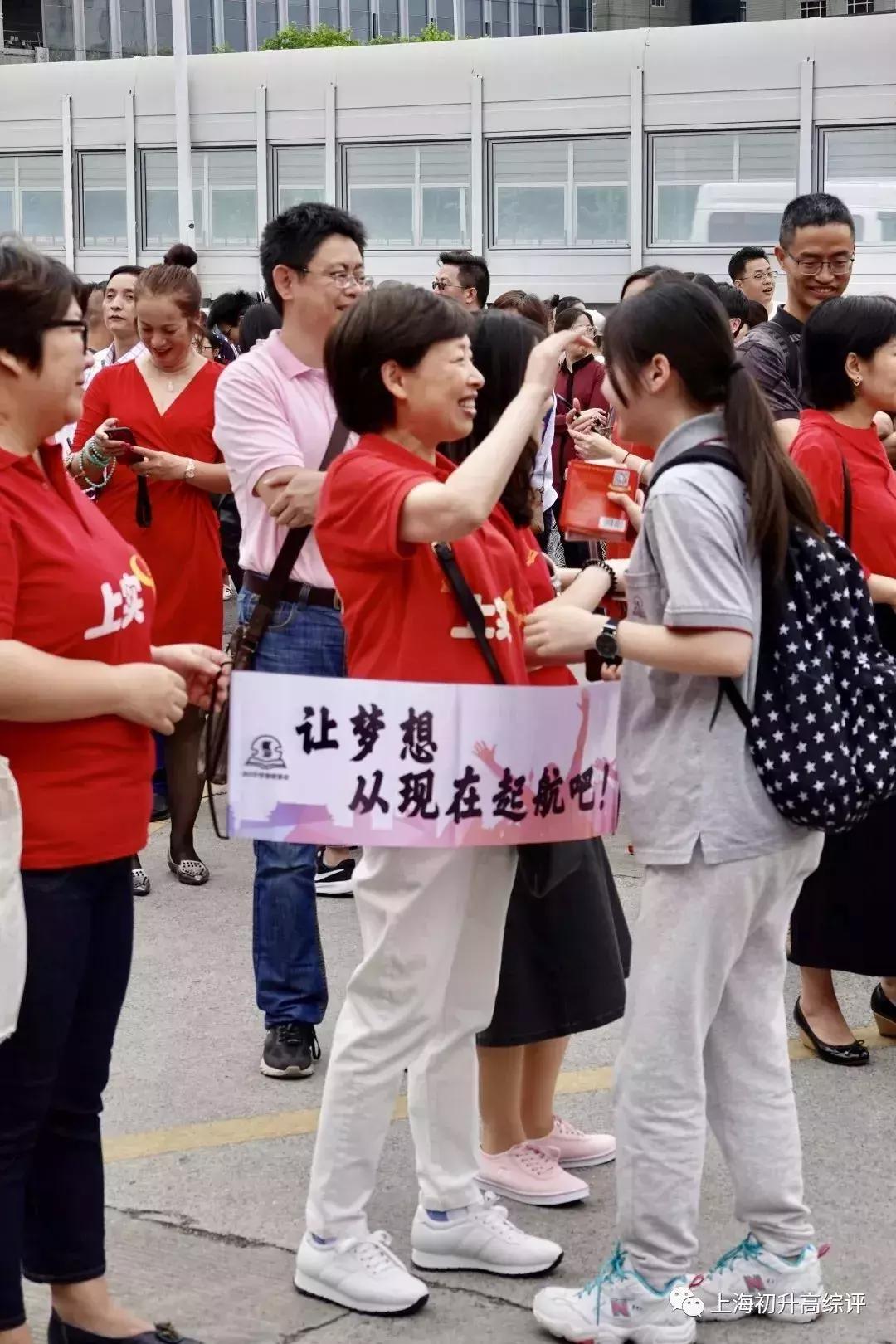 上海实验高中高考,上海实验学校2023高考战绩