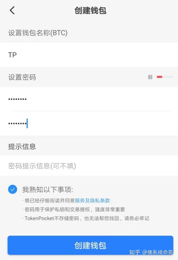如何创建虚拟币币种,怎么创建代币