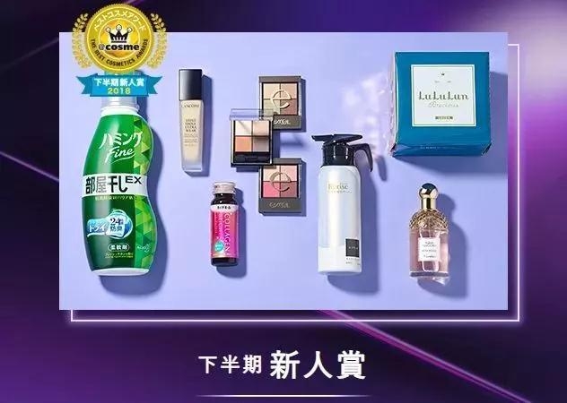 什么cosme最值得买,cosme春季新品哪些值得买