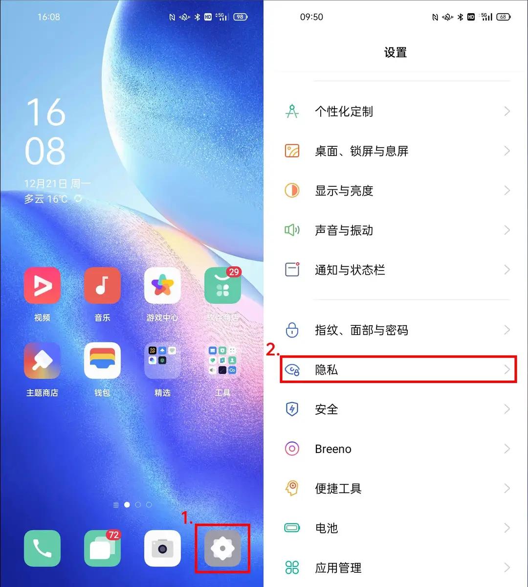 iphone钥匙串增强密码,iphone手机密码本哪个好用