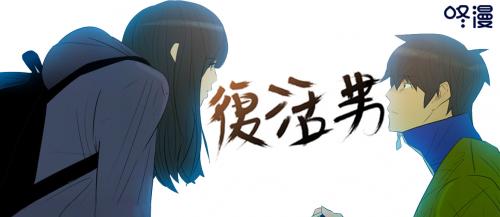 咚漫最新版本,咚漫发布作品