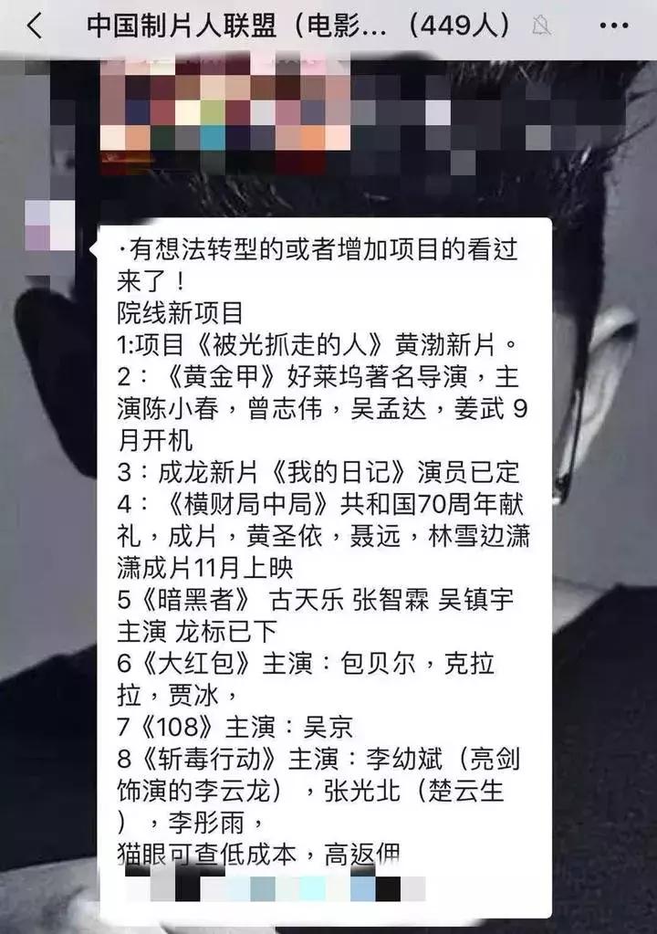 70后炒房大妈炒股,炒黄金的大妈