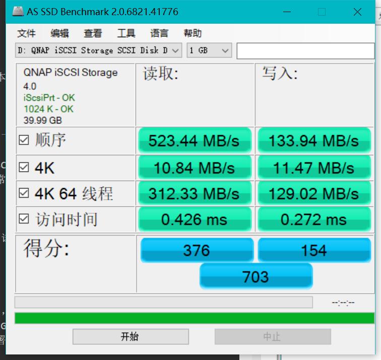 qnap威联通忘记密码,qnap威联通系统无法正确解析