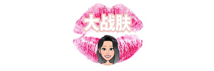 油管百万粉网红仇仇干货,秋冬蜂蜜焦糖橘系日妆教程