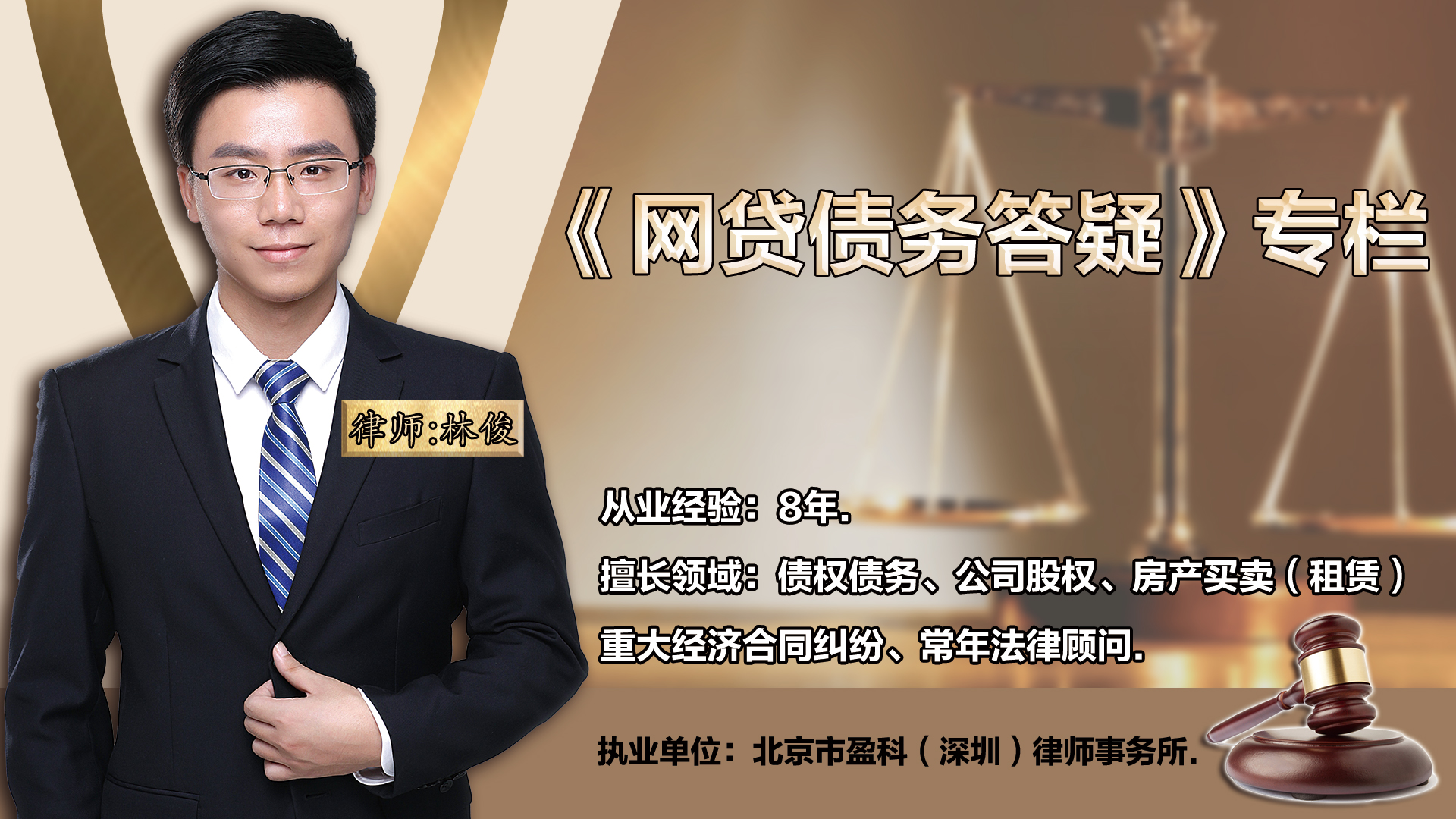 举报催收爆通讯录有什么结果,投诉催收爆通讯录