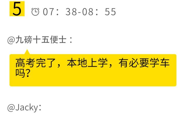 国六手动挡怎么起步最快,国6挡手动正确操作方式