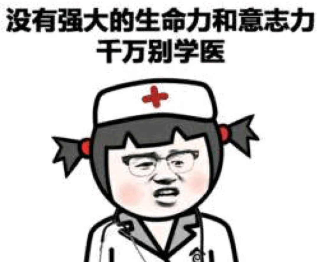 为什么有人学医学,为什么医学专业比较好考