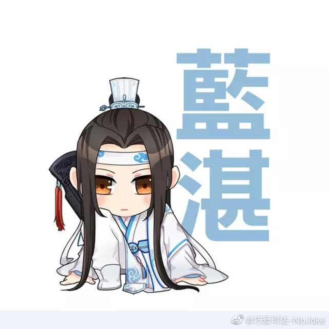 墨香家的小孩魏无羡,魏无羡甜剧漫画版全集