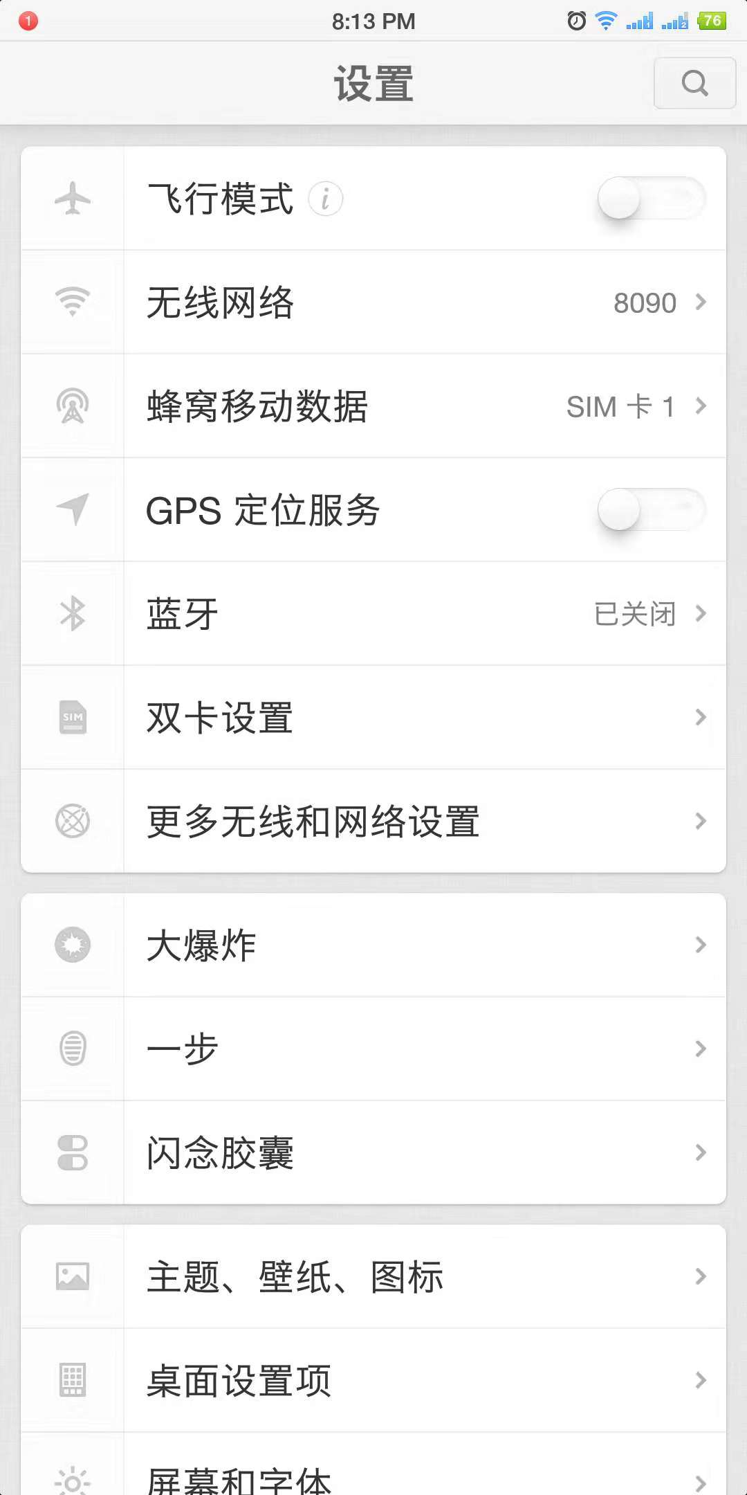锤子手机系统怎么样,锤子手机可以刷什么系统
