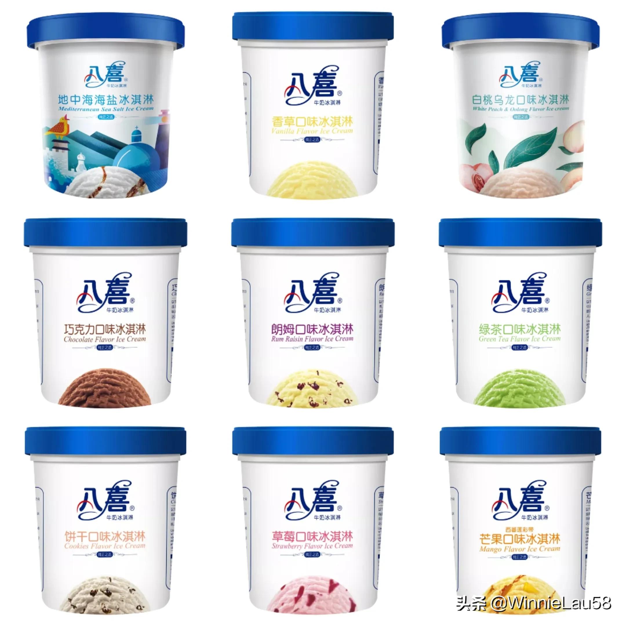 测评美国著名的冰淇淋,世界上最好吃的三款冰淇淋