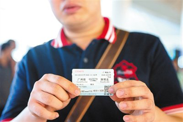 高铁票在微信怎么订票,在网上怎么订票高铁票