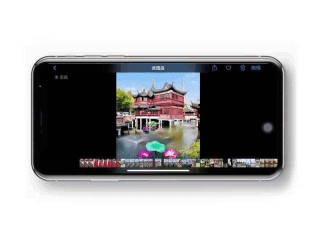 iphone12相机教程,iphone12相机使用技巧大全