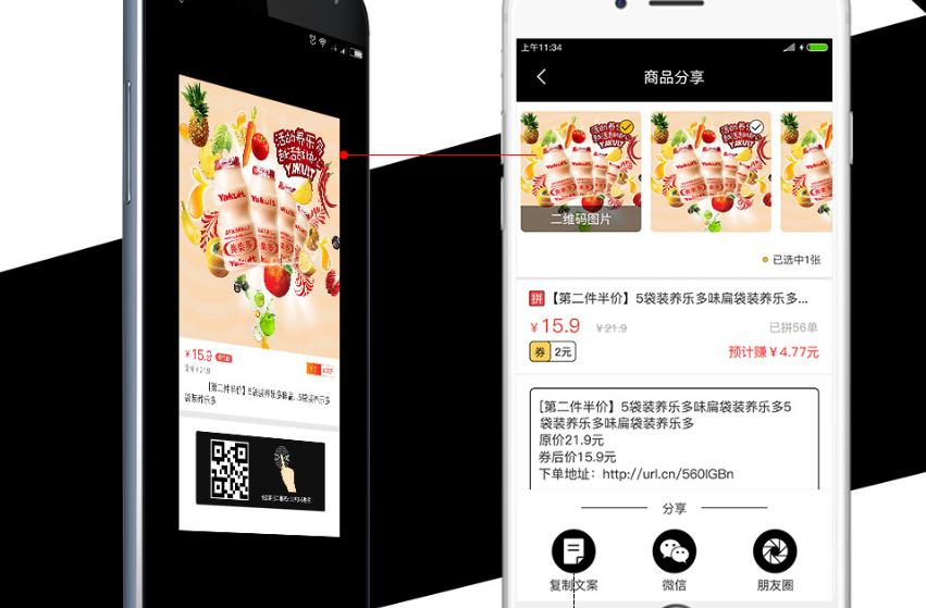 淘宝客小程序怎么弄,淘宝客如何小程序推广