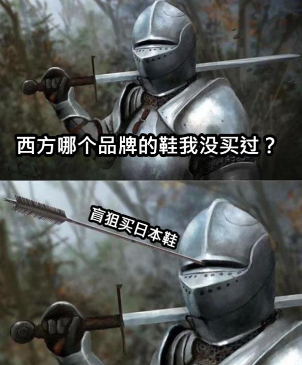 户外鞋鞋码怎么选,网上买鞋尺寸老是不对