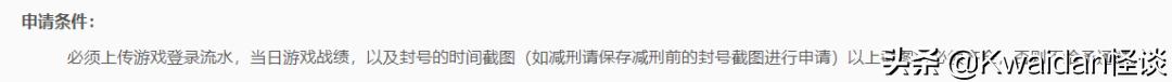 出租闲置游戏账号真的能赚钱吗?我替大家亲自试了试水