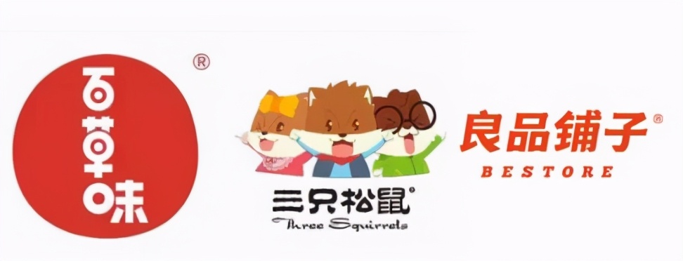 三只松鼠百草味良品铺子点名,良品铺子三只松鼠和百草味的差异