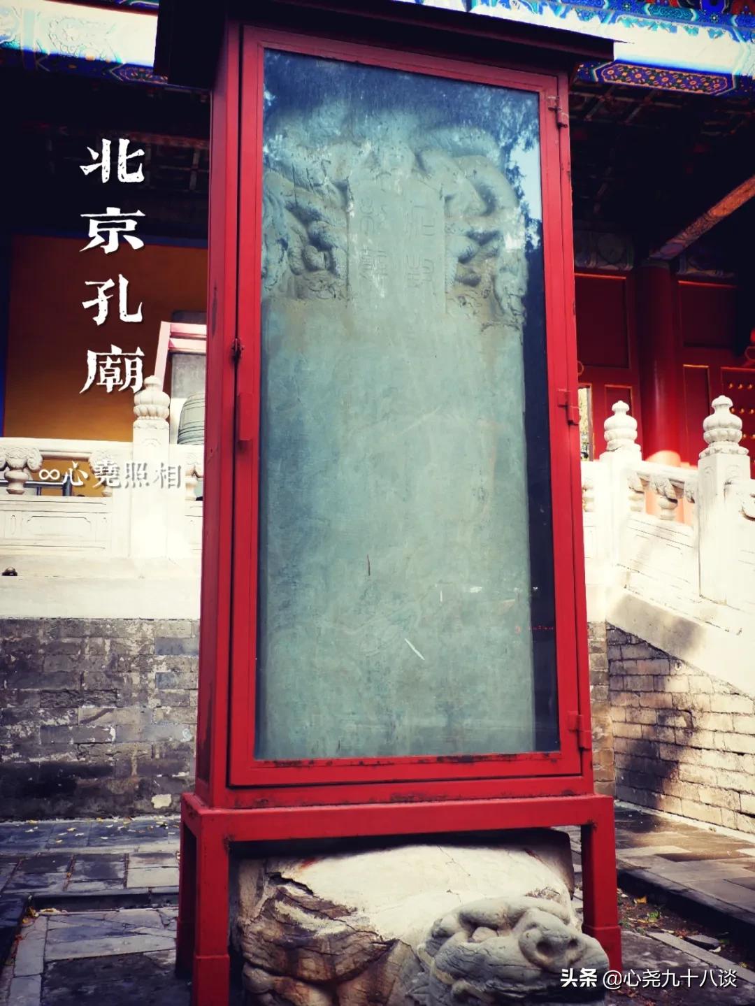 北京孔庙游览攻略,孔庙历经了700多年的历史文化积淀