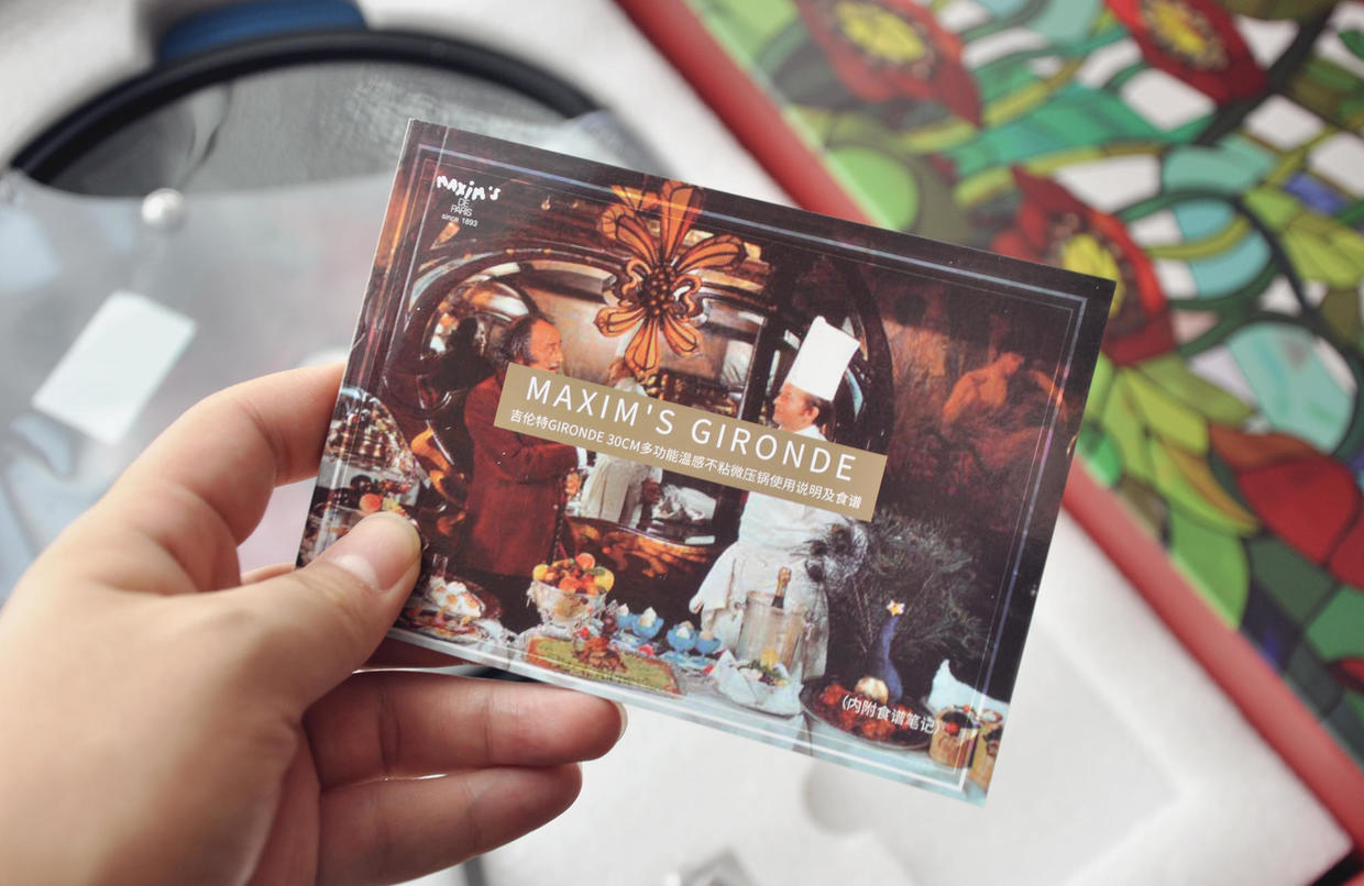 马克西姆锅测评,马克西姆微压锅怎么样