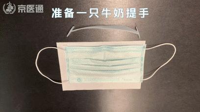 口罩闷出来的痘痘怎么去除,戴口罩嘴周边起痘痘怎么回事呢