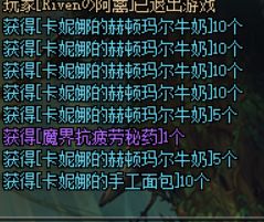 现在dnf疲劳药怎么获得,dnf100级版本疲劳药产出来了吗