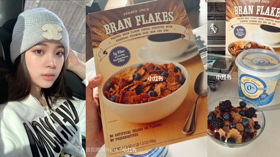 欧阳娜娜同款麦片美国进口,欧阳娜娜手机包