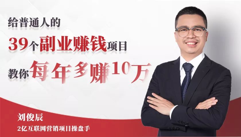 闷声不响月入过万最不起眼的副业,在家也能月入过万的四大高薪副业