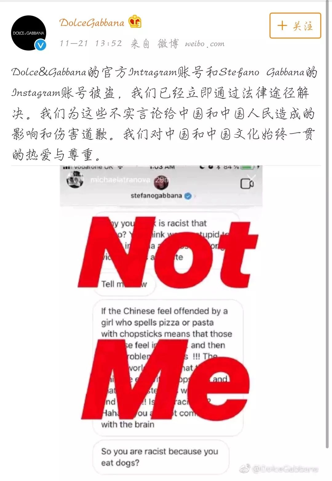 杜嘉班纳事件官方,杜嘉班纳致歉声明完整版