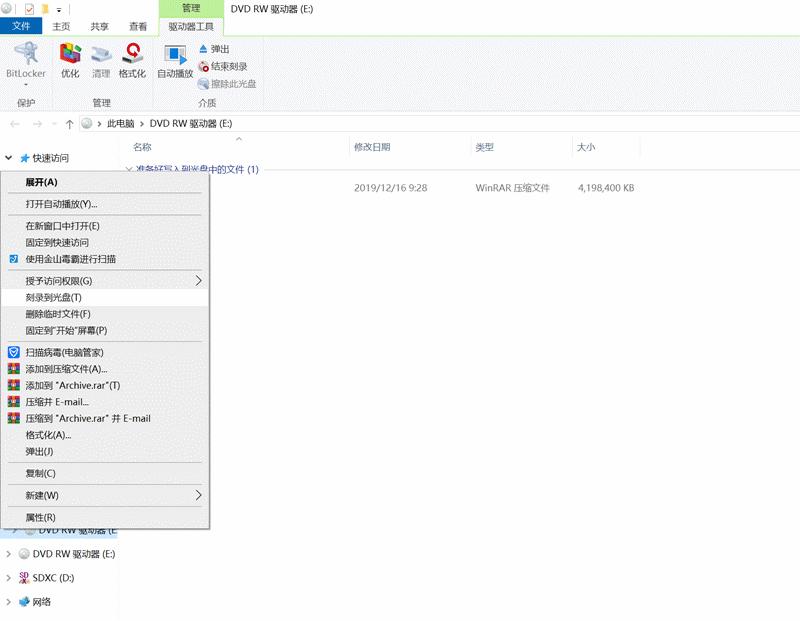 谁说光盘过时了?Orico外置DVD刻录机助你守护私密数据
