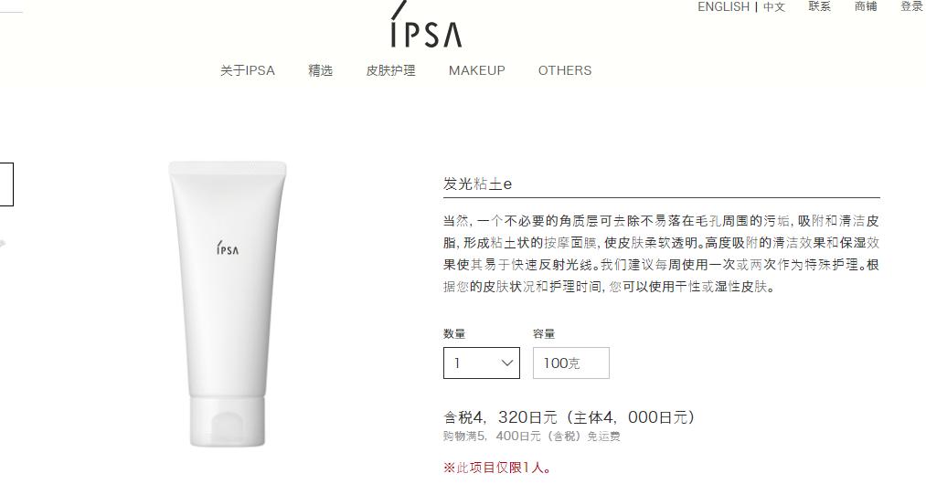 日本药妆必买附参考价格,药妆店买什么面膜