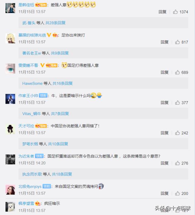 差强人意为什么被误解,差强人意成语意思