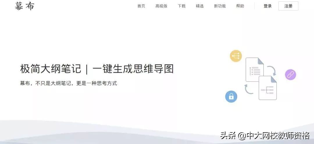 教师必看的10本书,小学教师资源网站推荐排行榜