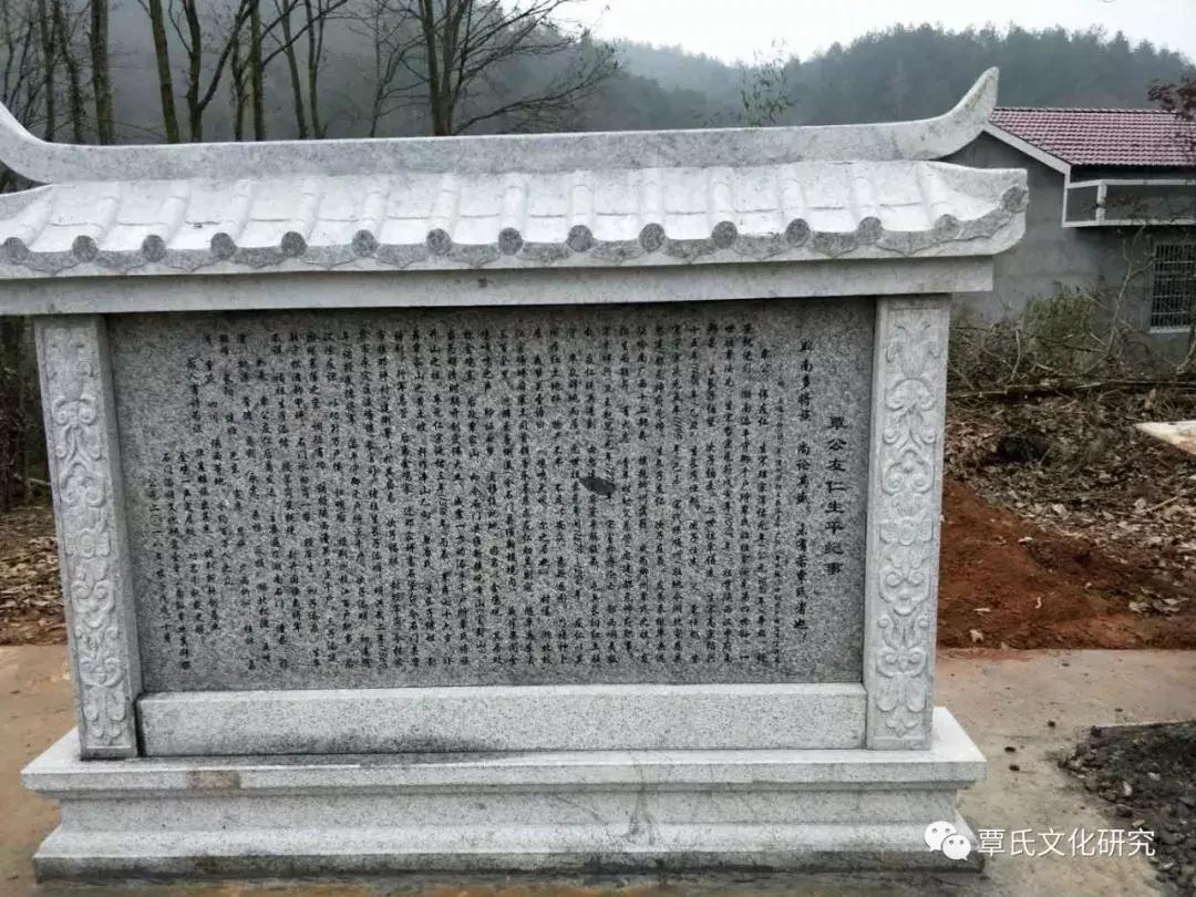 湖南石门覃公友仁墓园修缮工程建设始末记事