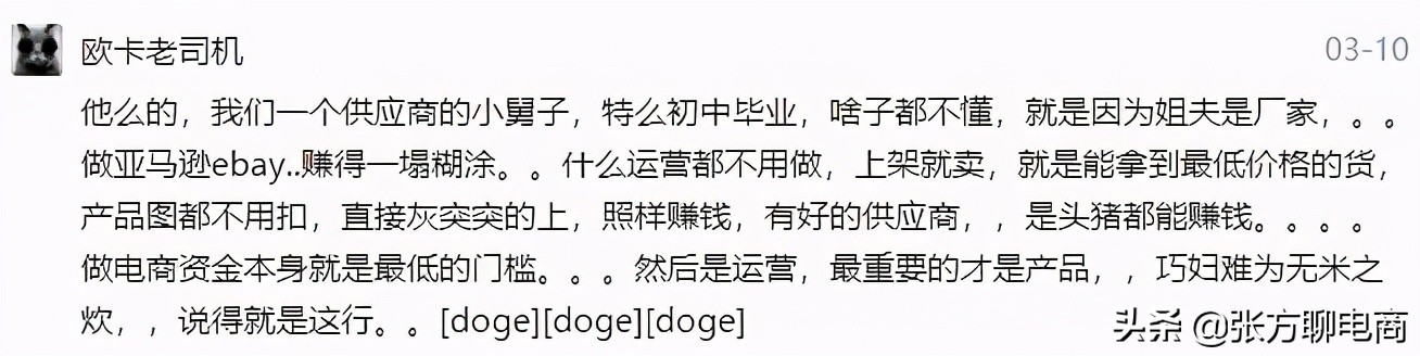 花钱学开网店靠谱吗,免费学开网店有哪些好教程