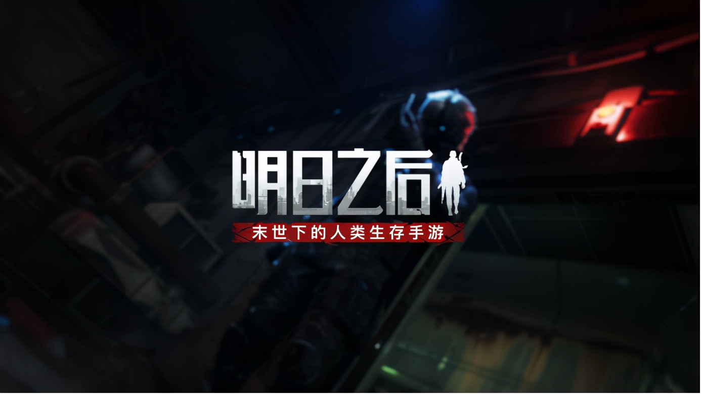 网易520游戏发布会巅峰极速预告片,网易游戏发布会520票