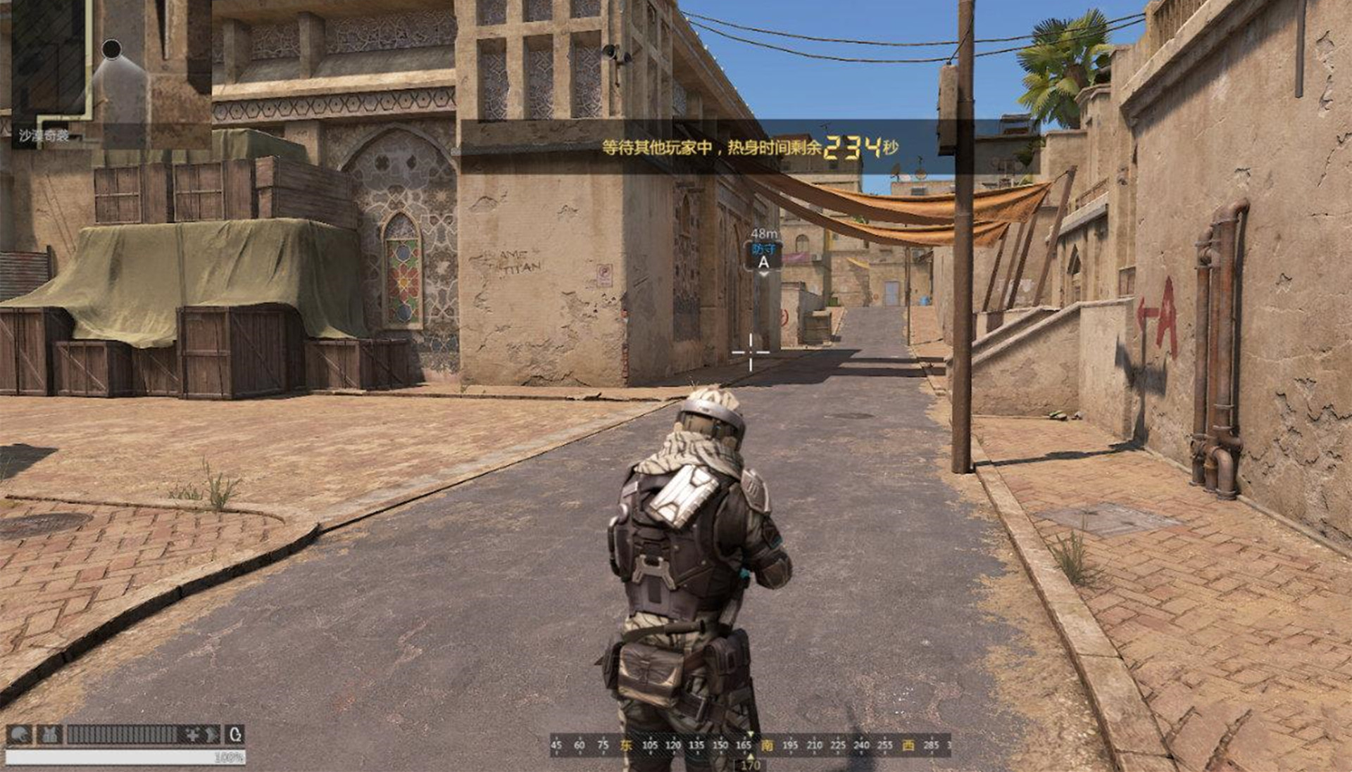 m4a1生死狙击2增强了吗,生死狙击2弱点什么意思