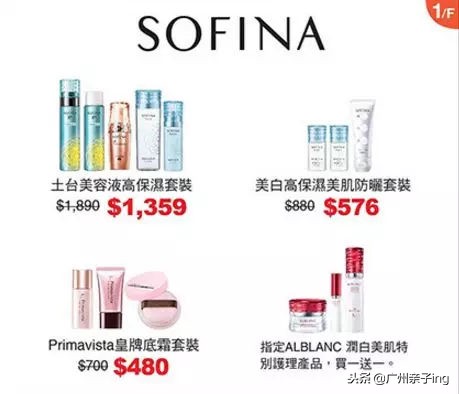 双11大促免费送,双11大促澳佳宝