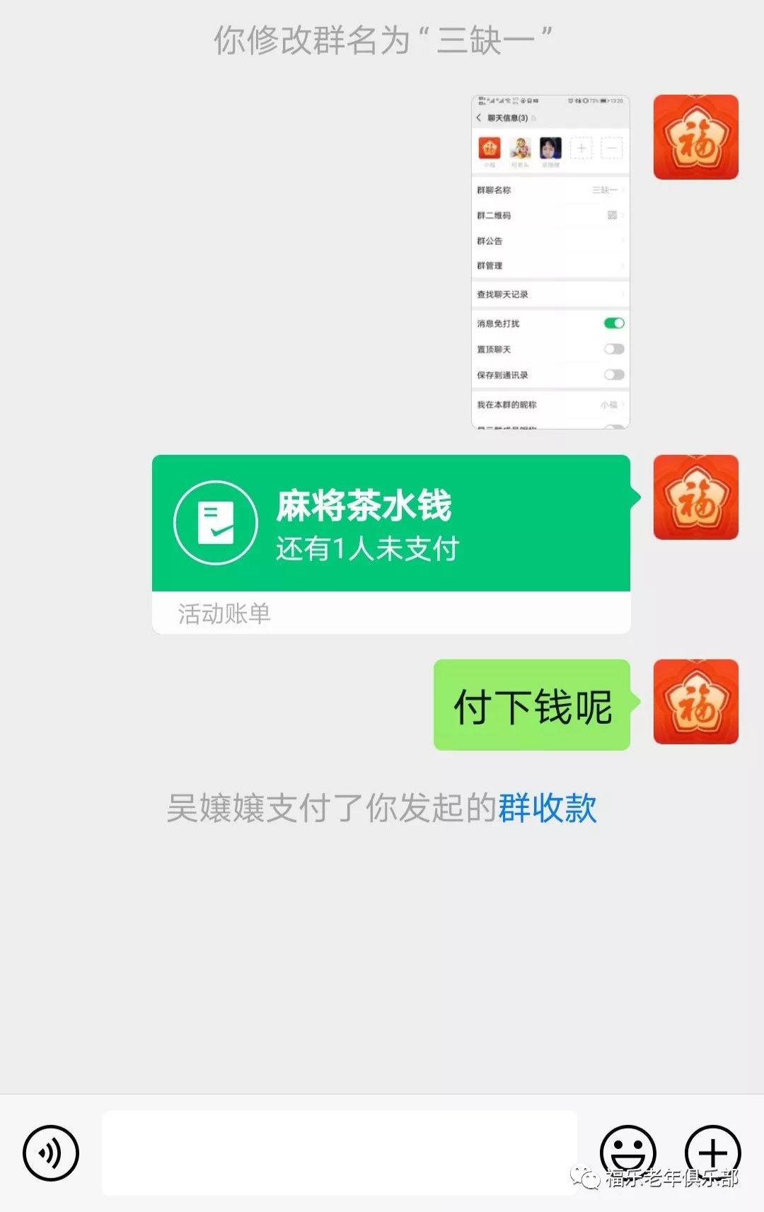 微信活动投票助力器,组织活动app软件推荐