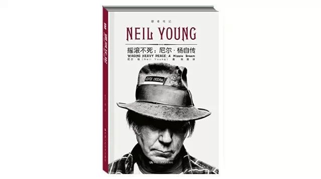 关于摇滚的书籍排行榜,摇滚书籍推荐经典